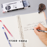 晨光中性笔0.35m全针管办公学生用大容量碳素中性笔 B6905 黑色 12支