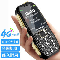 纽曼 Newman 9s 星空黑 4G全网通 移动联通电信老人手机 超长待机 大字大声大按键老年机 学生儿童备用功能机纽曼 Newman 9s 星空黑 4G全网通 移动联通电信老