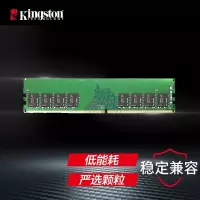 金士顿(Kingston) DDR4 2666 台式机内存条 16GB