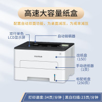 富士施乐(Fuji Xerox)ApeosPort Print 3410SD 黑白无线双面激光打印机