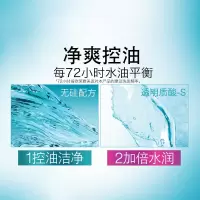 欧莱雅透明质酸水润洗护套装 洗发水700ml+护发素400ml
