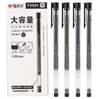晨光(M&G) AGPY5501黑色大容量中性笔12支/盒单位:盒