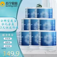 新包装升级 除甲醛果冻 150ml*8盒新房家用清除剂净化器去吸甲醛净魔盒强力型神器去异味