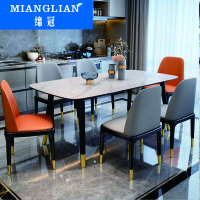 绵冠MIANGUAN岩板餐桌家用小户型饭桌现代简约大理石北欧餐桌椅组合
