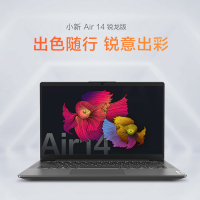 联想(Lenovo)小新 Air14 R5-5500 16G 512G固态 W10 14英寸笔记本电脑 集显 银色