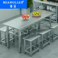 绵冠MIANGUAN学校食堂不锈钢304餐桌员工饭堂餐桌