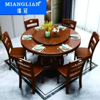 绵冠MIANGUAN实木餐桌椅组合简约现代可伸缩折叠圆桌两用多功能小户型饭桌