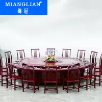 绵冠MIANGUAN 餐桌酒店电动大圆桌圆形餐桌高端公司饭店聚餐桌椅组合2.8米含14把椅子