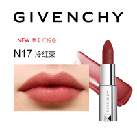 纪梵希(GIVENCHY)高定香榭红丝绒唇膏口红