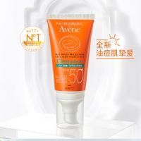 雅漾 清爽倍护控油防晒乳 SPF50+ PA++++ 50mL 小金刚
