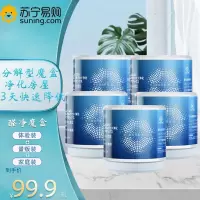 新包装升级 除甲醛果冻 150ml*5盒新房家用清除剂净化器去吸甲醛净魔盒强力型神器去异味
