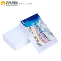 西玛空白凭证SJ501033 240-140 80g 500份/包 12包/箱 一箱装