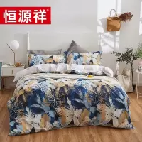 恒源祥 TBK2017 落叶知秋澳绒四件套 200*230cm