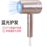 康夫(CONFU)电吹风KF-3139+蓝光
