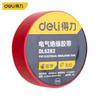 得力(deli) DL5262电气绝缘胶带、电工胶布0.13mm18mm10m(红色) 10卷