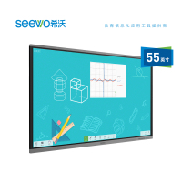 希沃触控一体机 C55EB 单机器无PC模块