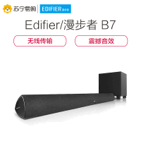 EDIFIER/漫步者 B7无线蓝牙电视音响5.1音箱液晶电视客厅家用木质3D环绕高音质回音壁低音炮家庭影院