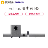 Edifier/漫步者 B8电视音响回音壁音箱家庭影院客厅家用环绕套装