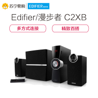 EDIFIER/漫步者 C2XB无线蓝牙音箱台式电脑音响2.1重低音炮家用