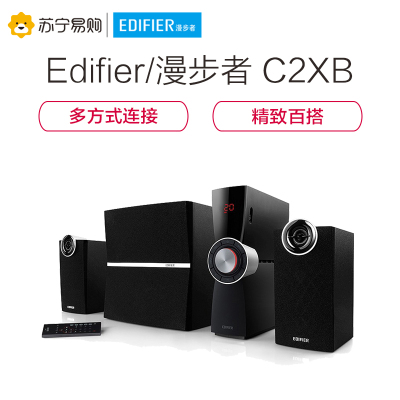 EDIFIER/漫步者 C2XB无线蓝牙音箱台式电脑音响2.1重低音炮家用
