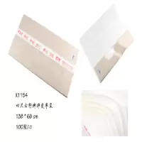 囍诺 宣纸四尺三开生宣46*69cm100张
