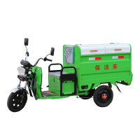 盛象 1.2米铁环卫车 电动保洁车