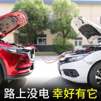 一业中信 汽车搭火线电源线电池连接打火线搭电线过江龙用于临时搭电 RV6