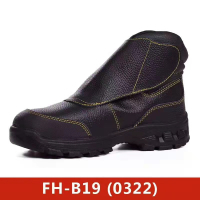 飞鹤FH-B19(0322)工作鞋 1双