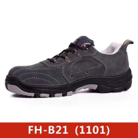 飞鹤FH-B21(1101)工作鞋 1双