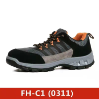 飞鹤FH-C1(0311)工作鞋 1双
