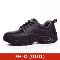 飞鹤FH-D(0101)工作鞋 1双