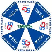 优橙户外活动遮阳太阳伞单伞直径3米折叠太阳伞 三层伞骨架烤漆铁骨架 420D牛津布防雨防晒