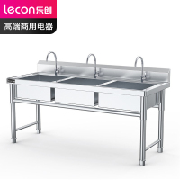 乐创(lecon)商用三星水池 201不锈钢洗碗洗菜池洗手盆