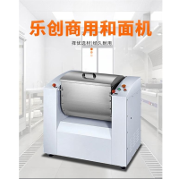 乐创(lecon) 商用和面机 25KG卧式揉面机涡轮大型揉搅面机