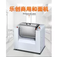 乐创(lecon) 商用和面机 25KG卧式揉面机涡轮大型揉搅面机