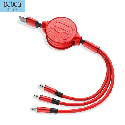 哌佰客(pabog)1.2米一托三可伸缩充电线三合一数据线便携PBK-SJX02