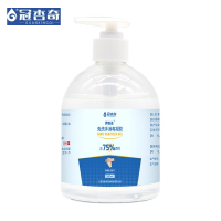 冠杏奇 免洗手消毒凝胶凝胶速干500ml*20瓶