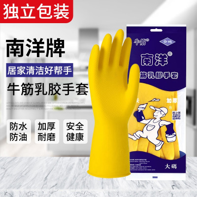 南洋牛筋乳醪手宫手套(单位:双)