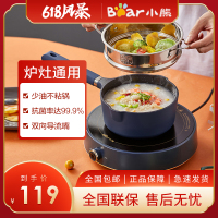 小熊(Bear)奶锅 婴儿辅食锅不粘锅宝宝辅食锅 泡面锅牛奶锅煮面锅煮奶锅热奶锅小汤锅 星空蓝 CP-G0029-P01