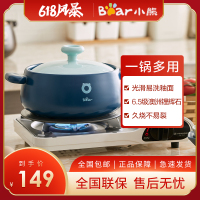 小熊(Bear)砂锅 沙锅煲汤煲仔饭熬药煎药中药锅炖锅小 燃气专用 2.5L CP-G0026-P01