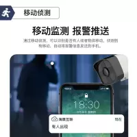 海康威视300万像素2T硬盘