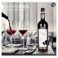 葡萄牙白牛干红葡萄酒,酒精度13.5%vol,750ml/瓶