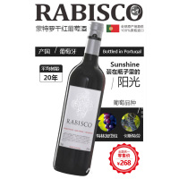 葡萄牙蒙特罗干红葡萄酒,酒精度14%vol,750ml/瓶