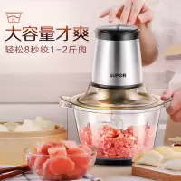 锂小凡绞肉机家用多功能大容量料理机