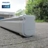 飞利浦双管LED日光灯T8 1.2米LED 30W 灯架
