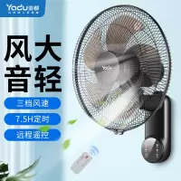 亚都(YADU)壁扇挂壁式风扇家用轻音摇头餐厅客厅食堂工业电风扇工程扇壁扇五叶14寸遥控款YD-FB35B16Y