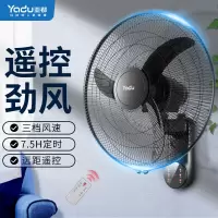 亚都(YADU)壁扇挂壁式牛角风扇家用轻音摇头餐厅客厅食堂工业电风扇工程扇壁扇三叶18寸遥控款YD-FB45B16Y
