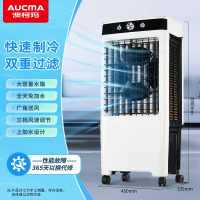 澳柯玛 风扇水冷空调扇 高1.05米 35L大水箱 双重过滤 2个冰晶盒 结晶冷风 广角送风 LG35-J56