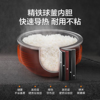 苏泊尔IH电磁加热电饭煲SF40HC850