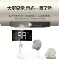 蛋壳小π海尔100升家用电热水器 抑垢净水宽屏大户型沐浴洗澡